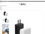 Dongguan Ronghe Electronic adapter charger