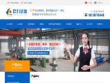 Qinyang Juli Forming Machine Tools manufacturer rolling