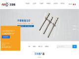 Jiangsu Awd Fastener aluminum large hardware