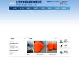 Weishan Zhongtian Rubber & Plastic hdpe grow