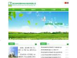 Hubei Greenhome Fine Chemical abamectin benzoate