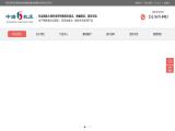 Anhui Zhongrui Machine Tool v30 scanner tool