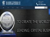 Yangzhou Sheng De Crafts awards