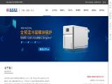 Guangzhou Devotion Thermal Facility 1500 watt heater