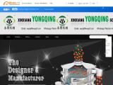Xinxiang Yongqing Screen Machine active loudspeaker system