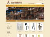 Zhongshan Uptop Furnishings plastic furniture