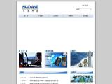 Shenzhen Shenhuayang Electronic Technology antennas repeater