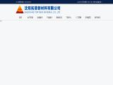 Shenyang Top New Material alloys