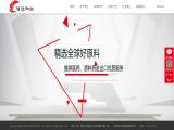 Beijing Infoark homepage