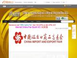 Wuhan Longxin Corporation beige slate