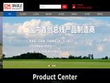Shenzhen Comark Technology exports