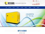 Shanghai Kangkeer Compressor portable compressors
