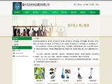 Shenzhen Pinerve Ruihua Tecnology Development compliance