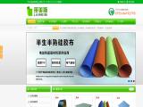 Shenzhen Laimeisi Silicone braided sleeve