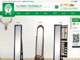 Zhongshan Pro-Yearn Crafts Product wooden cabinet