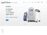 Shenyang Aerti Tech brass oxygen regulator