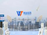 Guangzhou Waytronic Electronics voice