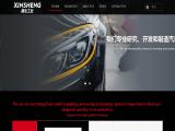 Ningbo Xinsheng Industry motorcycle fenders