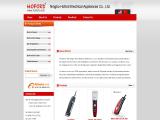 Ningbo Hoford Electrical Appliances hair clip set