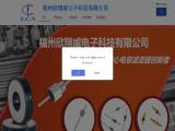 Fuzhou Xiangwei Electronic capacitors recognized
