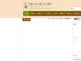 Chinese Tea Culture International Exchange Association Limited cat art glass