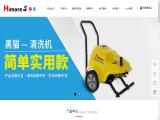 Suzhou Himore Group automatic pressure nozzle