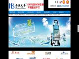 Yongkang Haibo Brothers Leisure Bag air pipe line