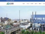 Jiangsu Huada Chemical Group staff