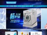 Shanghai Gamesail Washing Machine machine washing