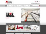 Quzhou Yuetai Aluminum Industry shovel
