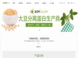Pingdingshan Tianjing Plant Albumen food additive