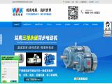 Anhui Wannan Electric Machine capacitor induction