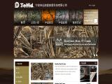Ningbo Telfid Graphic Technology camouflage
