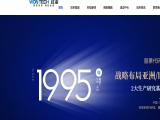 Zhongshan Wanglai Industry 100w cfl