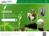 Hangzhou Choisun Bio-Tech organic cleaning