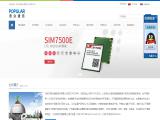 Shenzhen Popular Communication Technology m2m cdma
