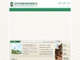 Yixing Hualong New Material Lumber category