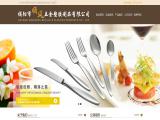 Jieyang Shunfeng Metals & Plastics Products 72pcs flatware