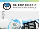 Jing Yang Frozen Equipment Industry commercial equipment