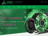 Shenzhen Ambeyond Technology computer case