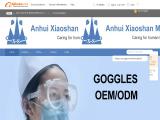 Anhui Xiaoshan Medical Material medical n95