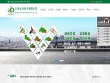 Jiangsu Changhe Electroncis 1000w hps ballast