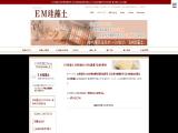 Okuta - Home Page page(2cf9e512 8884 4f44 884b a0e07ed9912a)