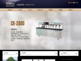 Shenyang Boda Cnc Equipment router engraver atc