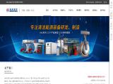 Guangzhou Devotion Thermal Facility gas pressure booster