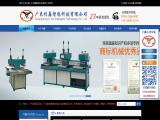 Dong Guan Li Xin Machinery machine brand