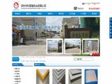 Shenzhen Crownland Industrial corrugated