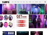 Guangzhou V-Show Pro Lighting stage
