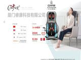 Xiamen Comfier Technology gaming