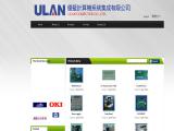 Guangzhou Ulan Computer lab equipments